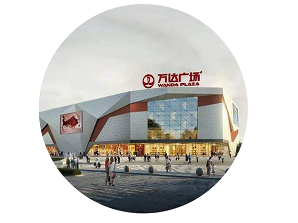 万达无锡新吴万达广场